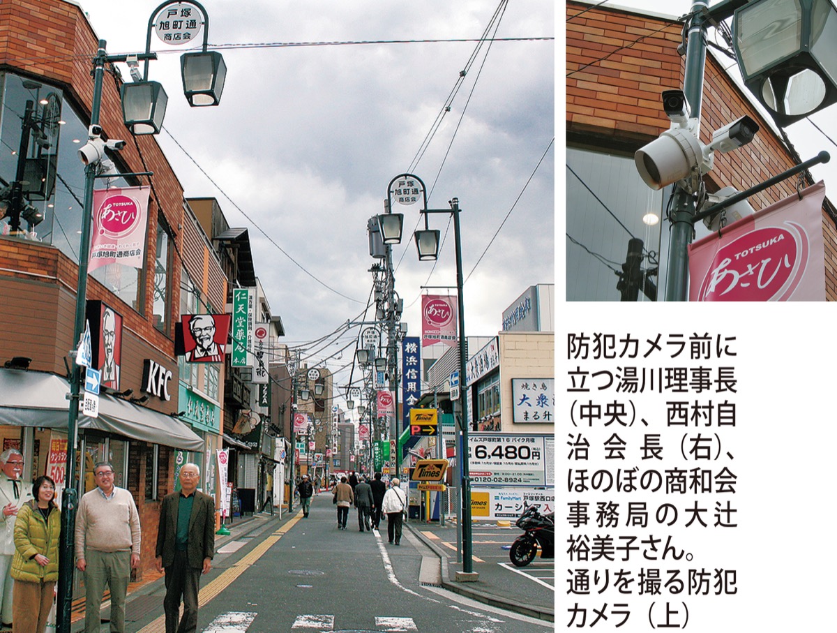 防犯カメラ８台設置 (写真1)