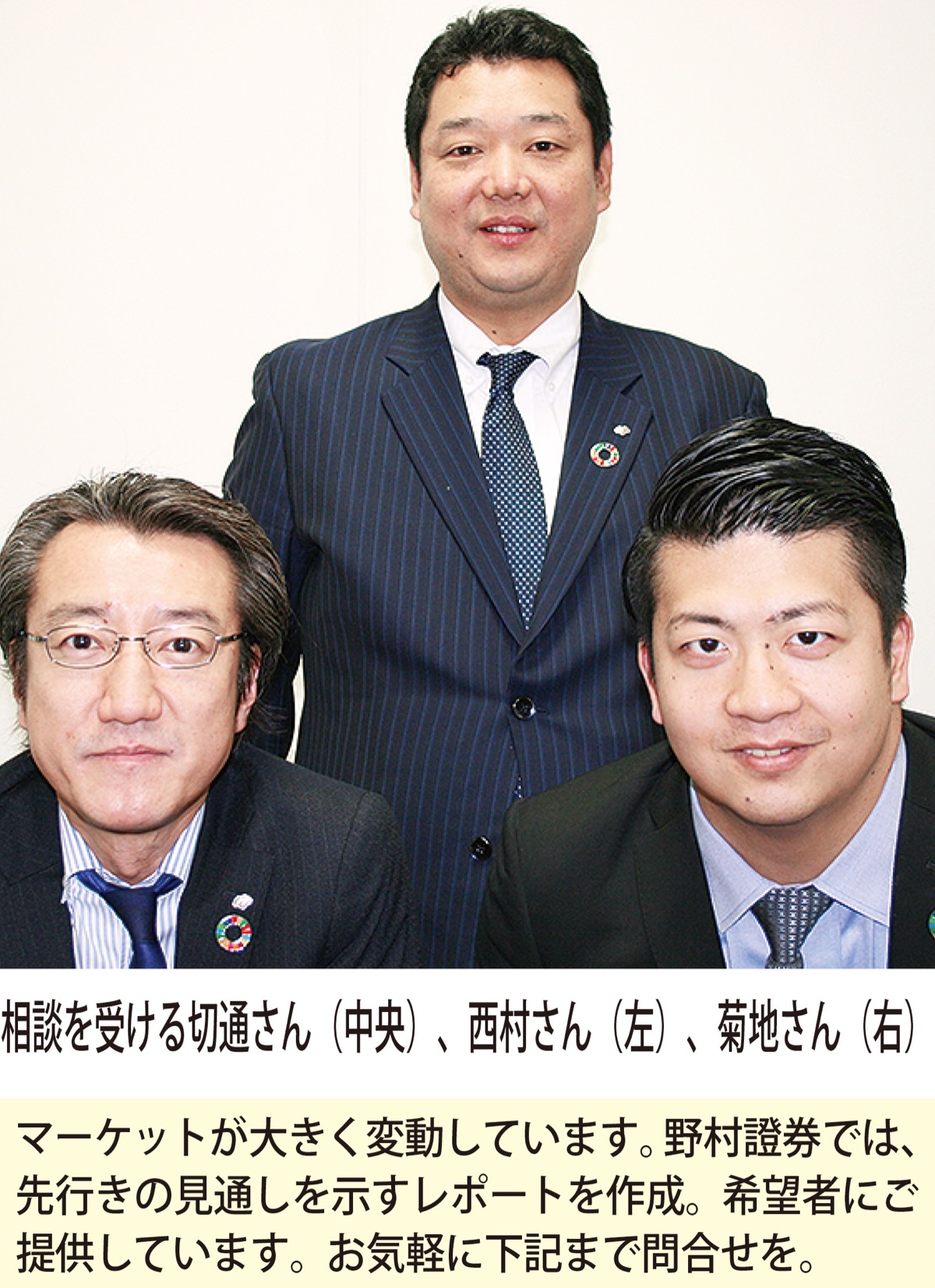 円滑な事業承継方法 提案 (写真1)