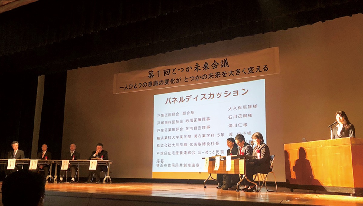 コロナ禍での防災を考える