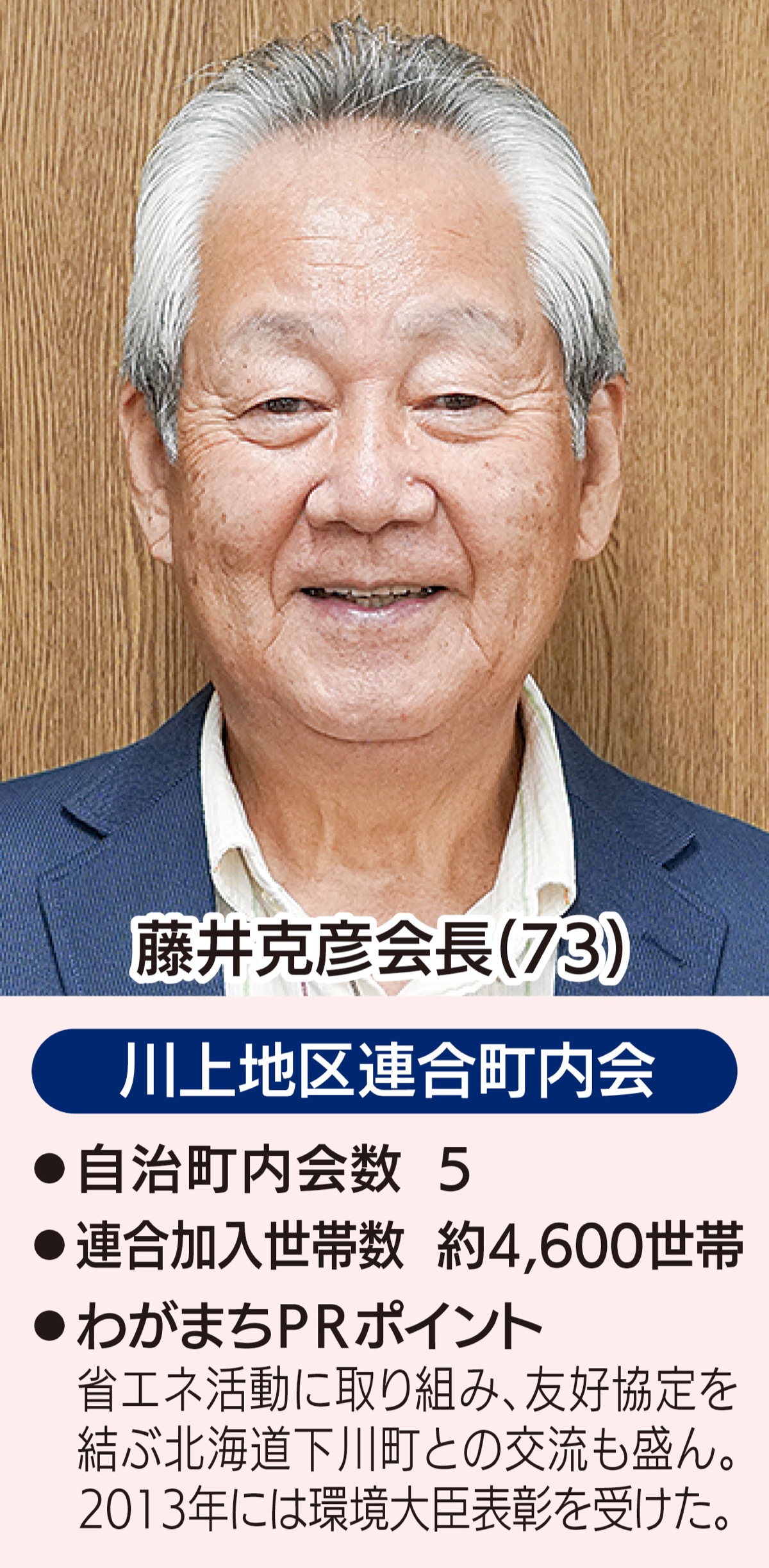 「皆さんが参加しやすい街に」