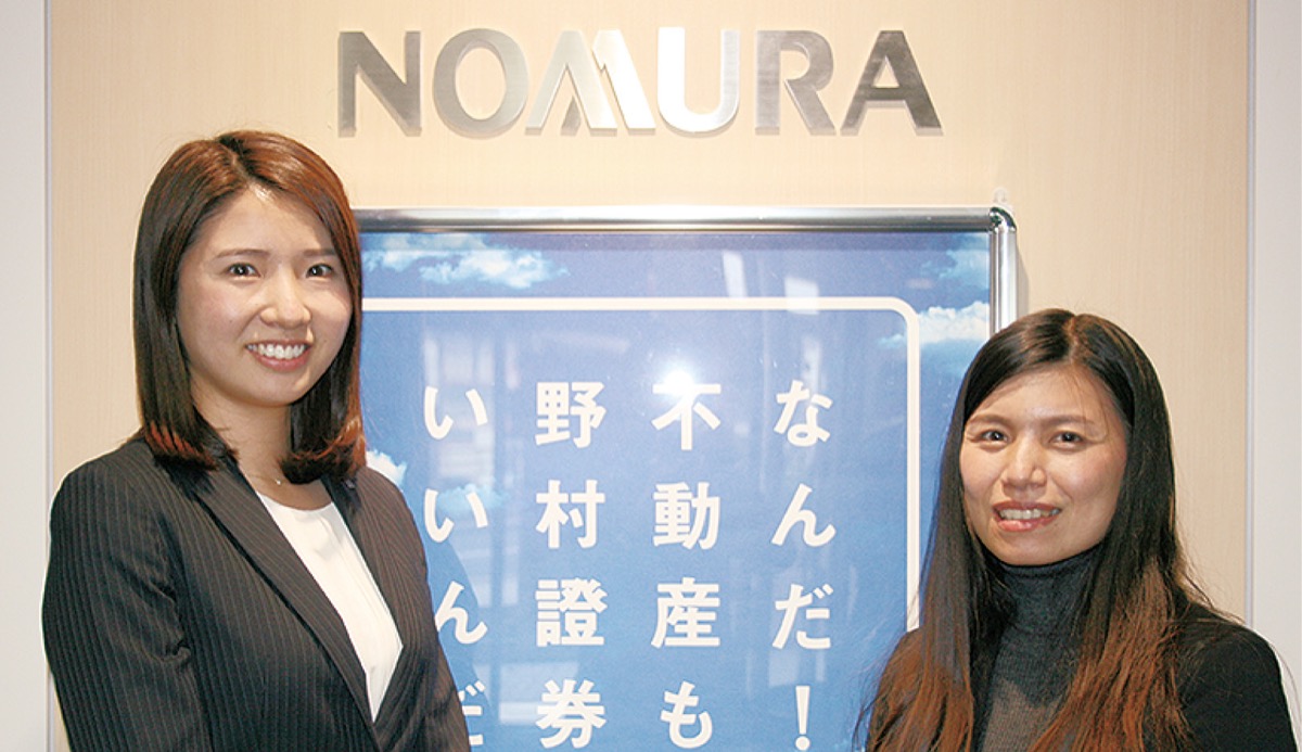 野村證券戸塚支店 オンライン不動産セミナー 参加者募集中 26日 相続対策など伝授 野村証券 戸塚支店 戸塚区 タウンニュース