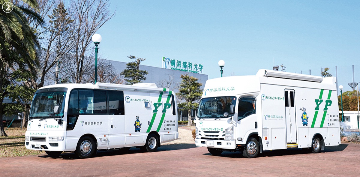薬科大学ならではの特性生かし地元・戸塚への貢献さらに加速 (写真1)