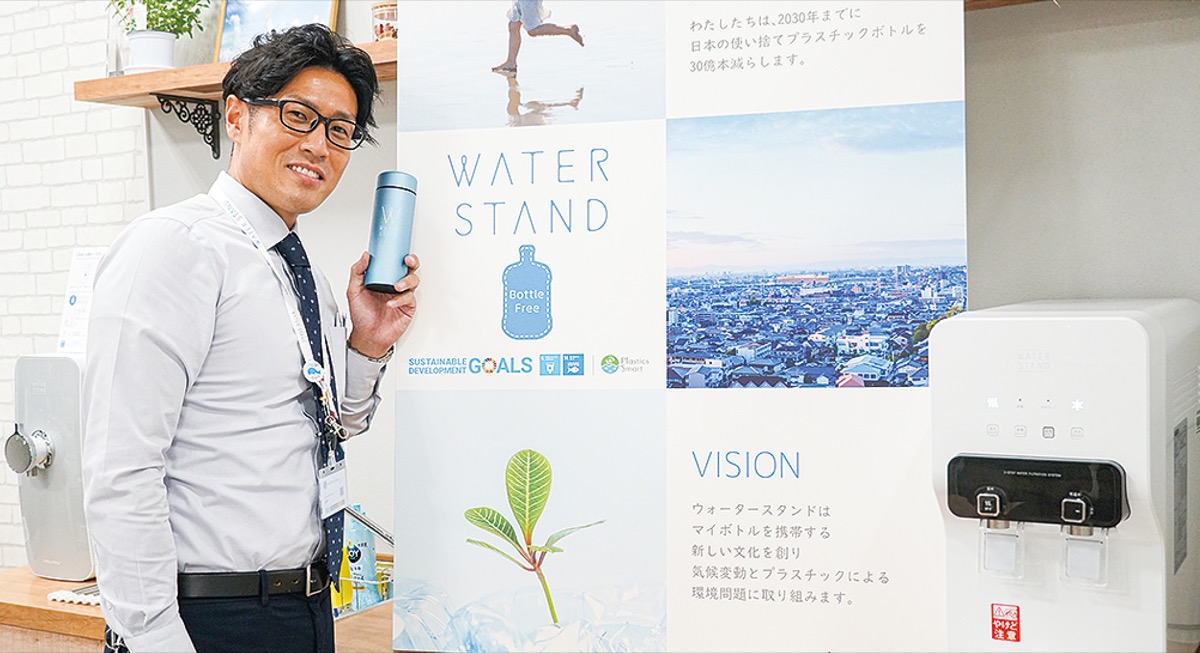 プラごみ削減に貢献