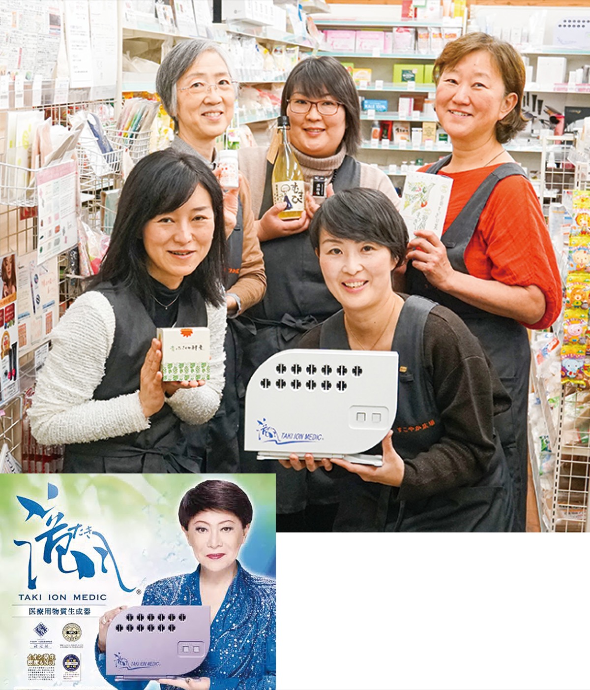 おススメ商品を手にするスタッフ/(左)美川憲一さんも愛用する「滝風イオンメディック」