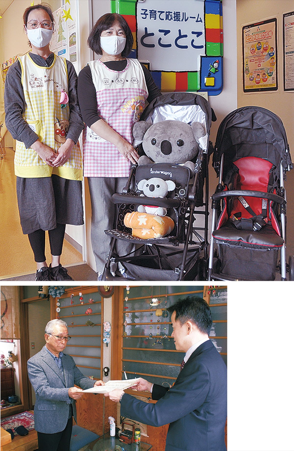 寄付された双子用ベビーカー（上）、感謝状を受け取る高村さん（左）