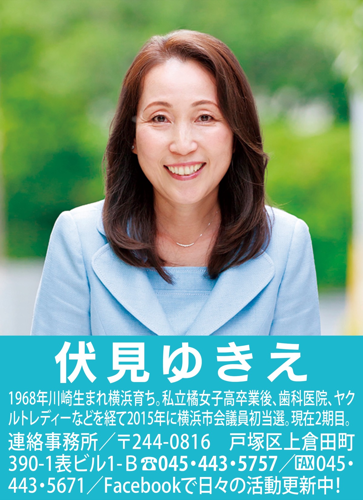 ｢脱炭素化｣の大きなチャンス (写真1)
