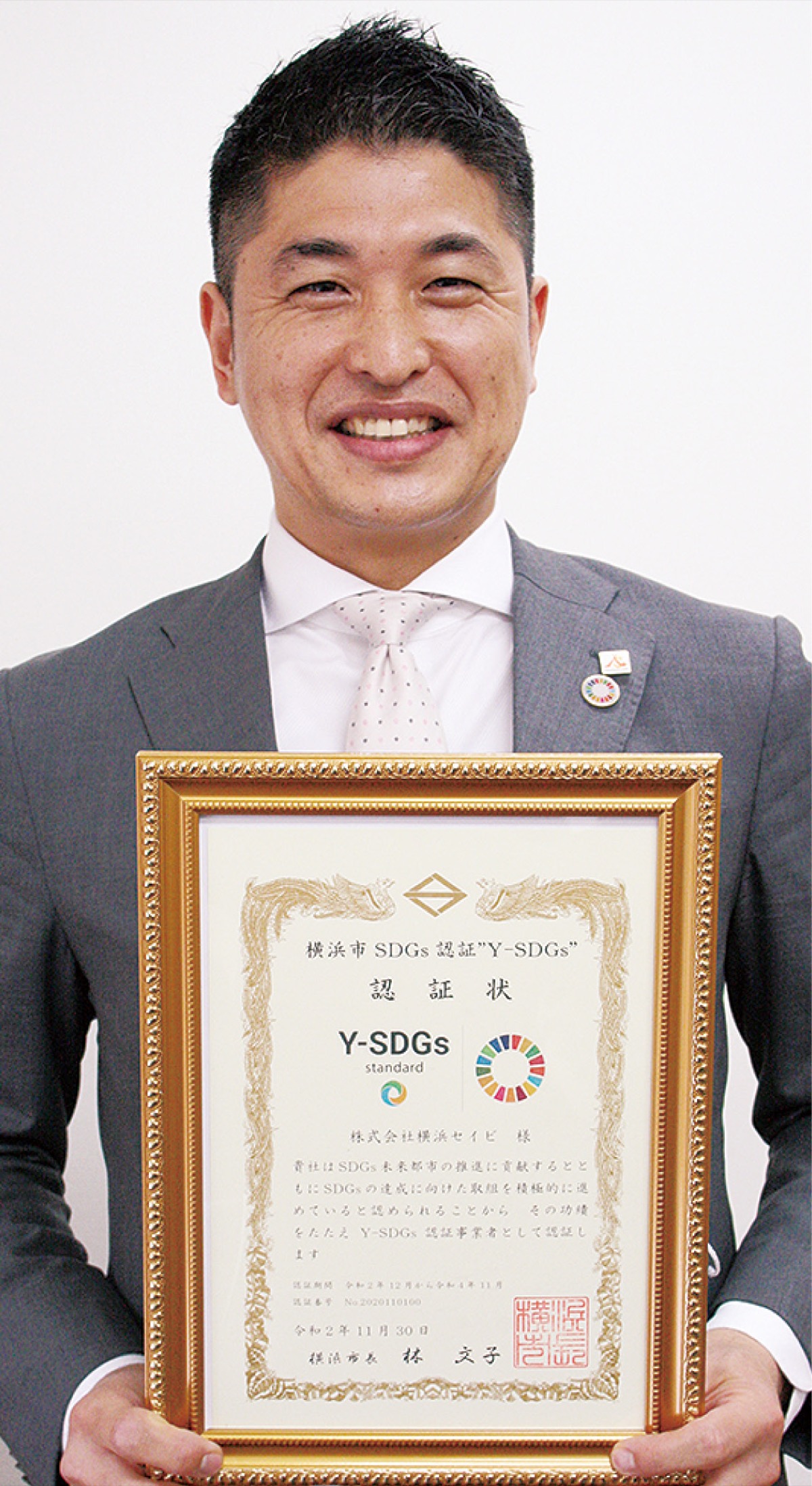 企業理念と一致し、推進