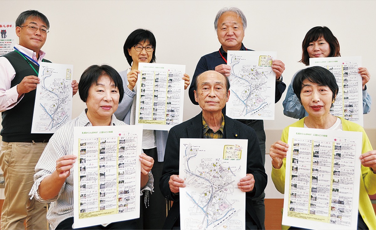 散歩マップを作成