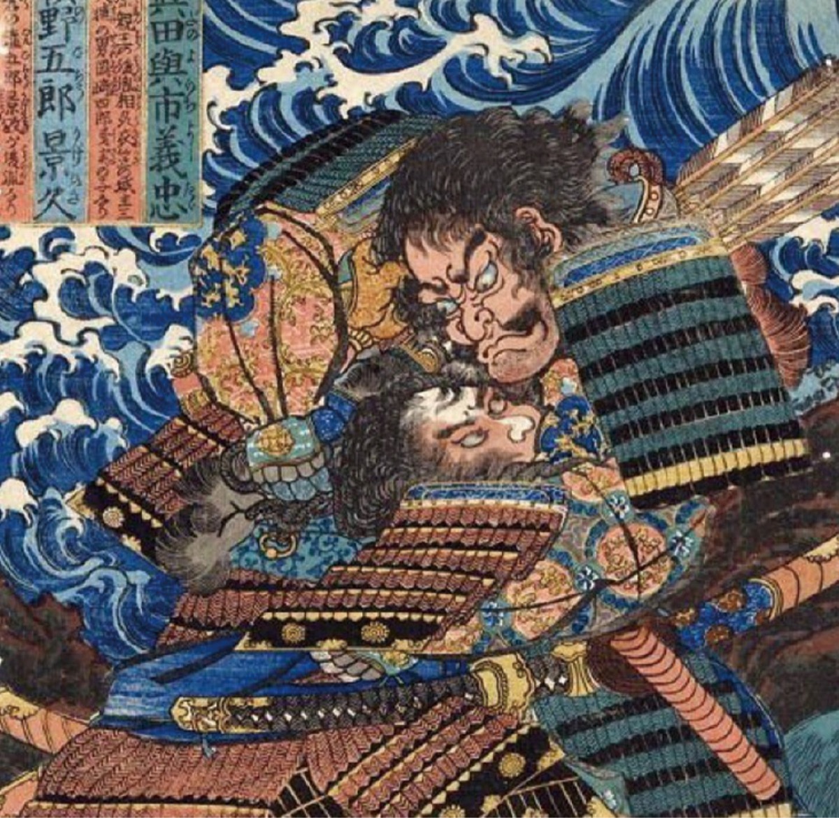 とつか歴史探訪