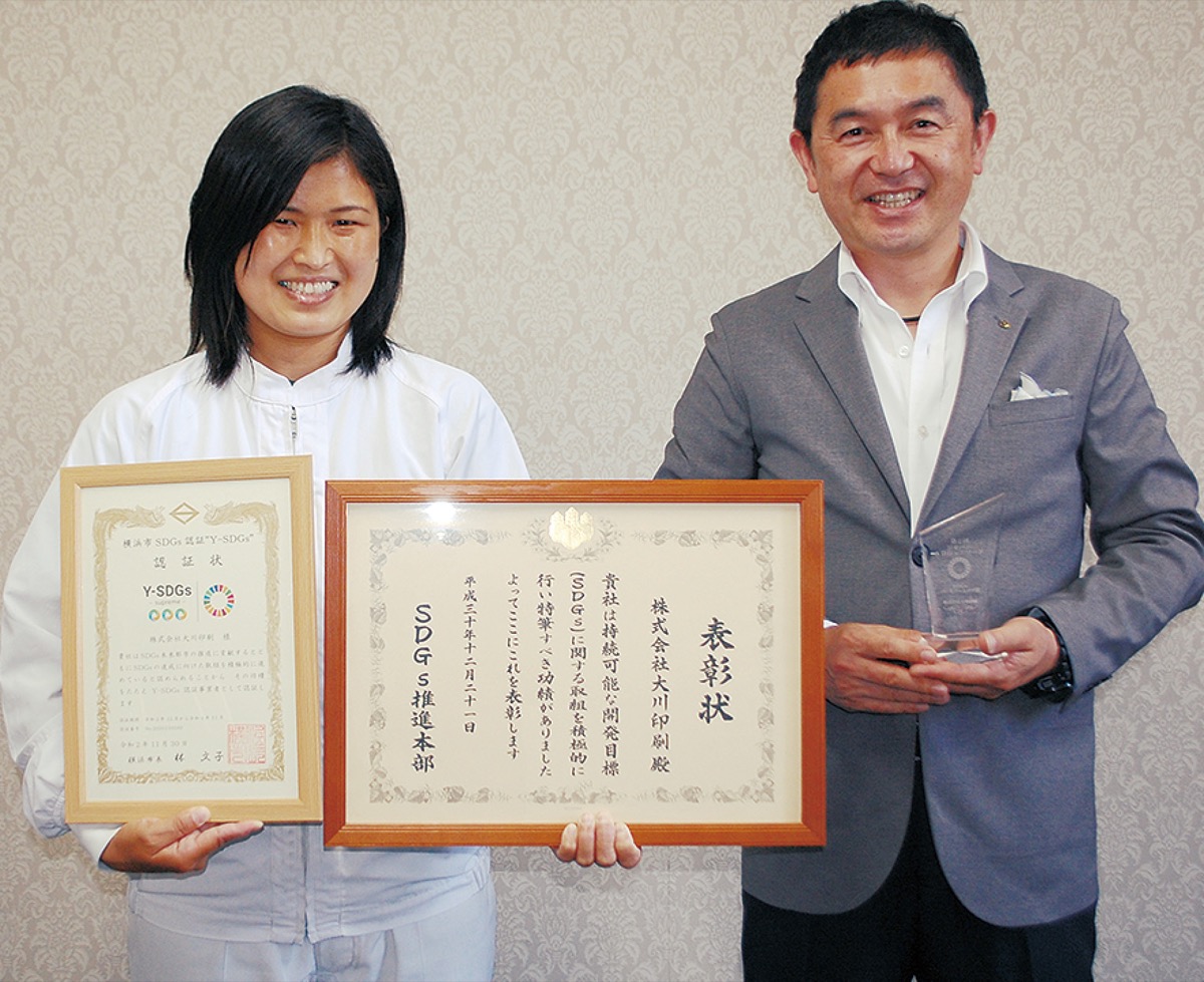 社員が実生活から考える