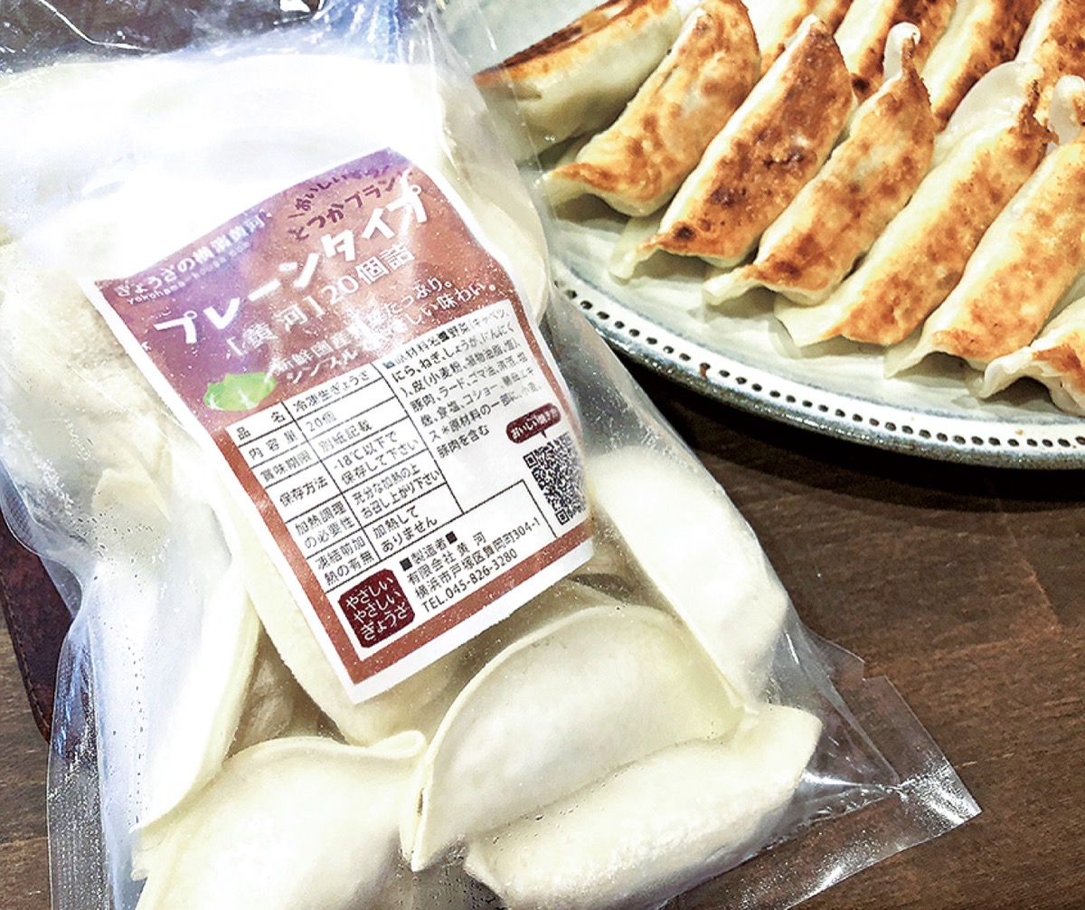 ぎょうざの横濱黄河