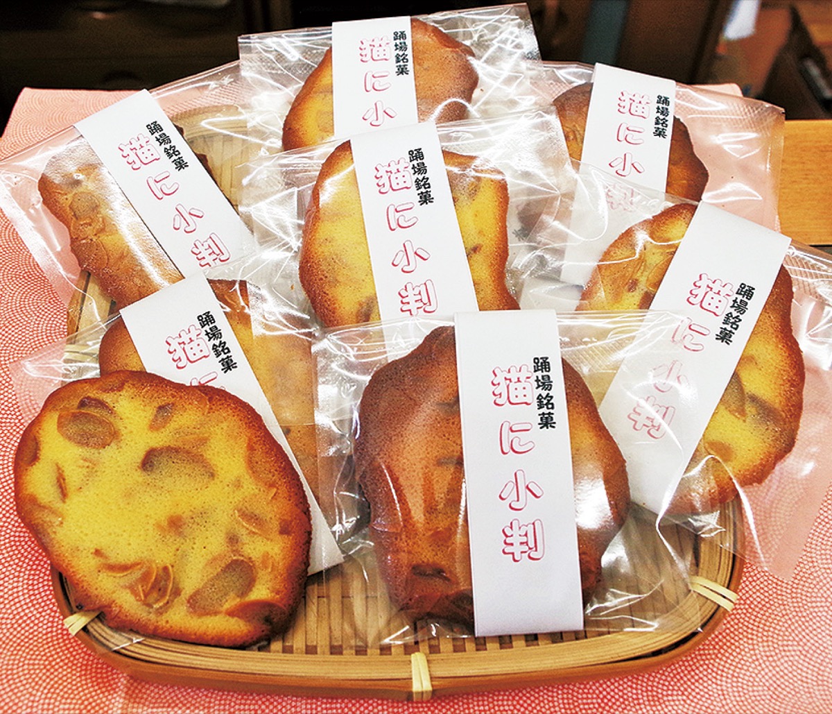 和菓子おおたけ