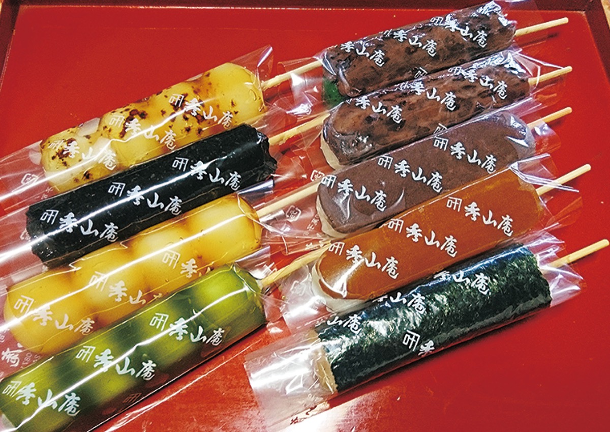 叶 秀山庵 戸塚町本店