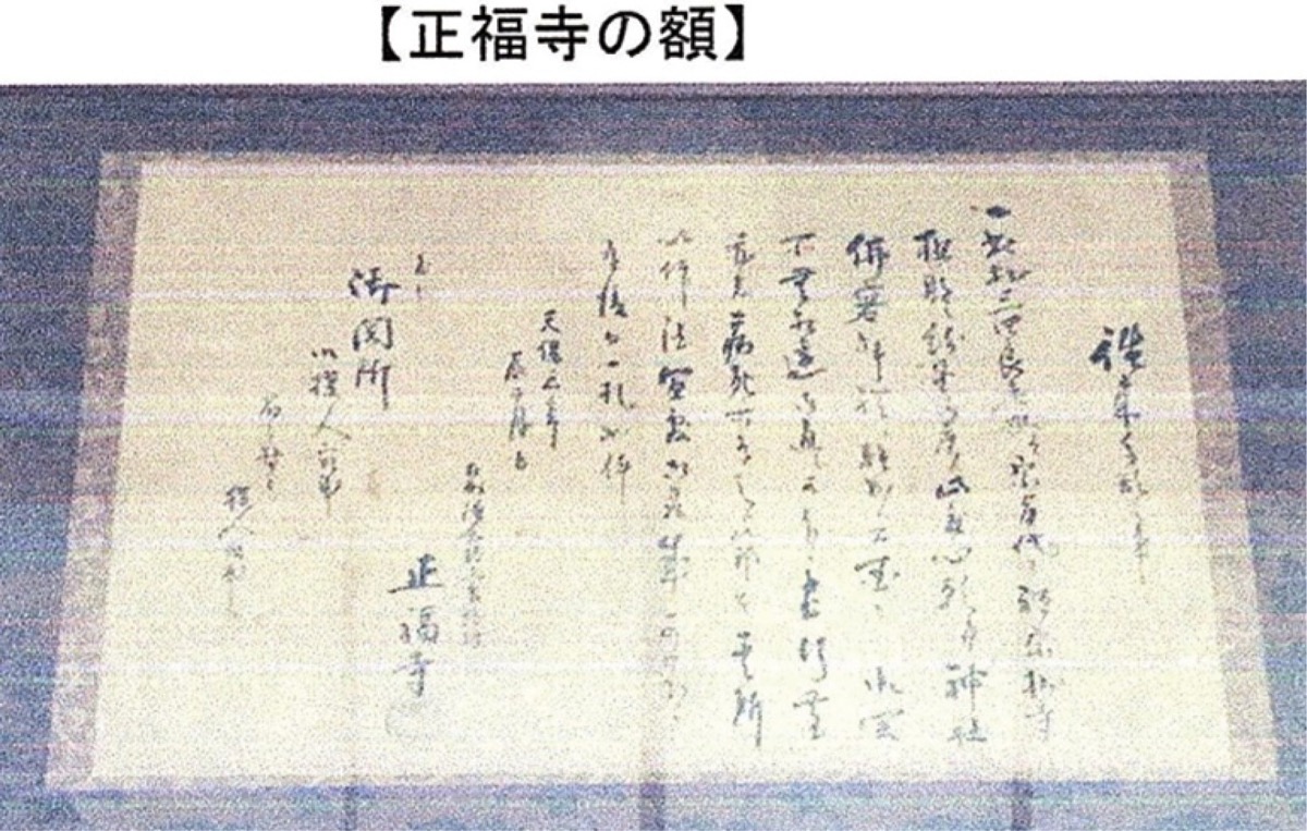 とつか歴史探訪