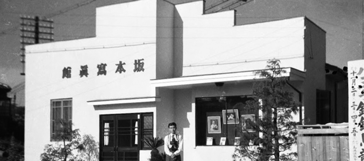 坂本写真スタジオ 3代目に聞く 祖父が撮った1千点の記録 過去の戸塚