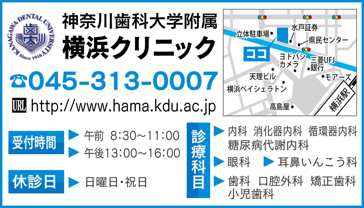 ｢耳鼻咽喉｣と｢心｣を整える (写真3)