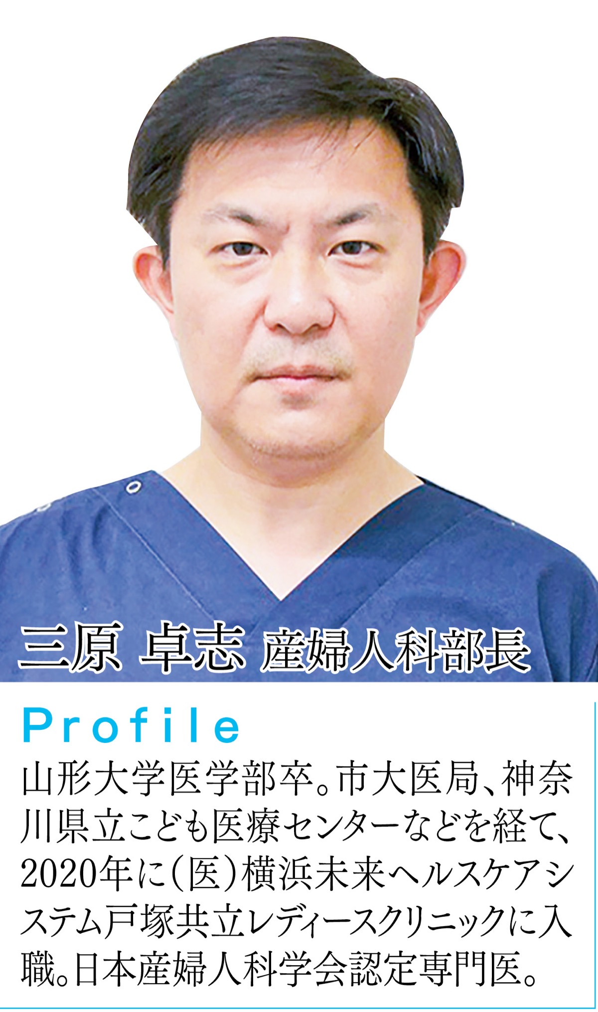 十人十色、1000通りのお産を (写真1)