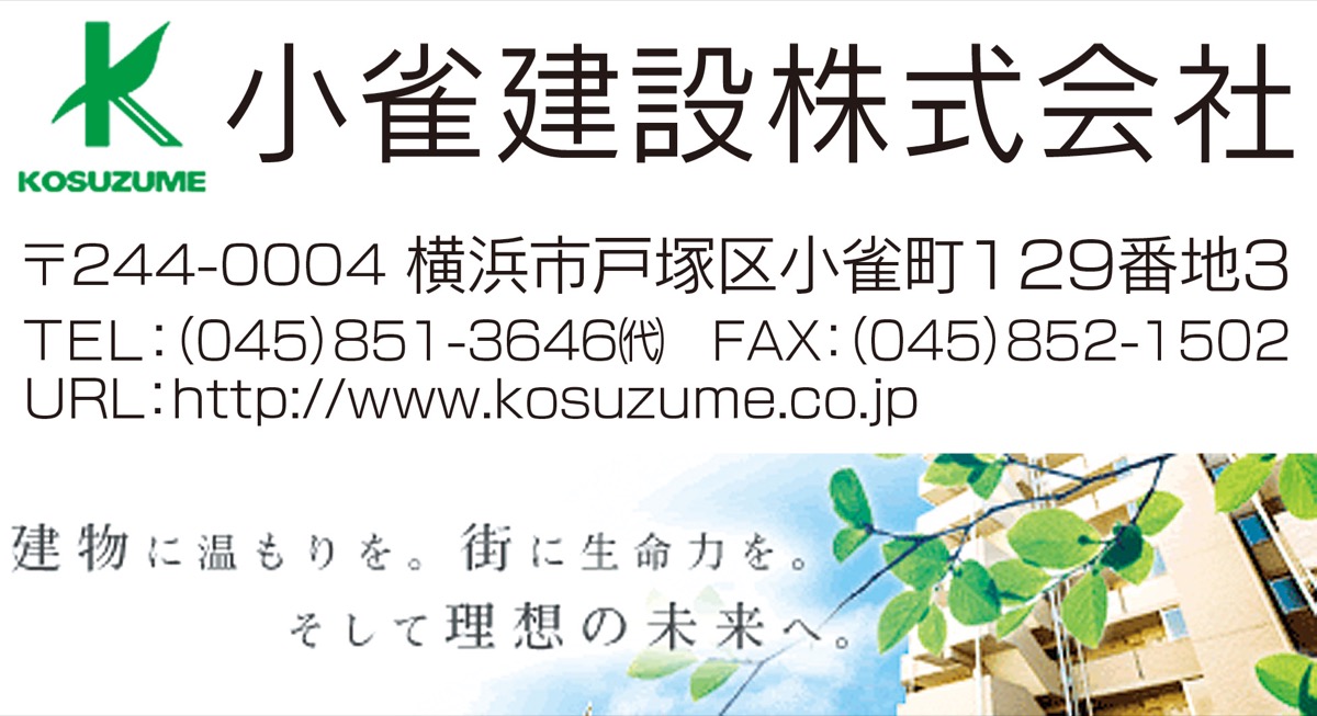 多種多様な人材育成で建設業界の最前線を突き進む (写真5)