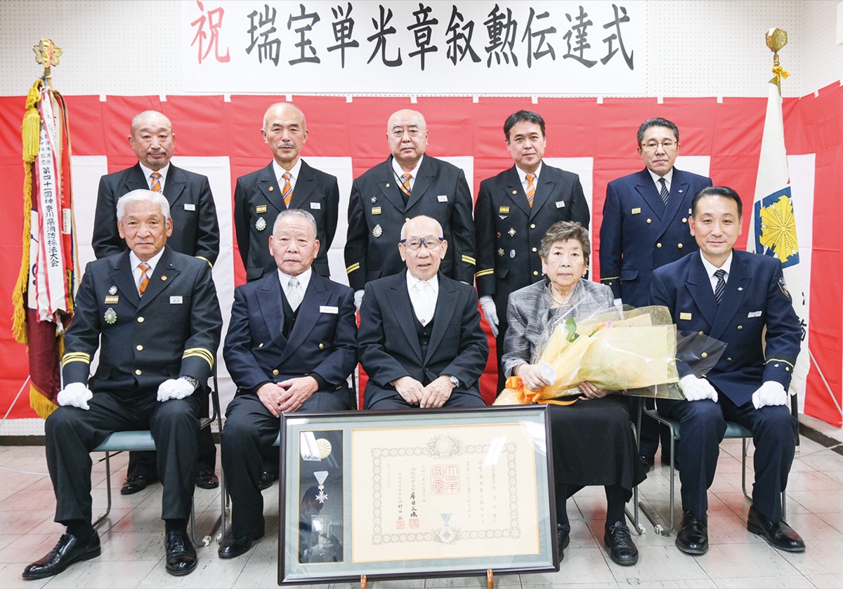 舞岡町 赤澤恒男さん 瑞宝単光章を受章 長年の消防活動認められ | 戸塚