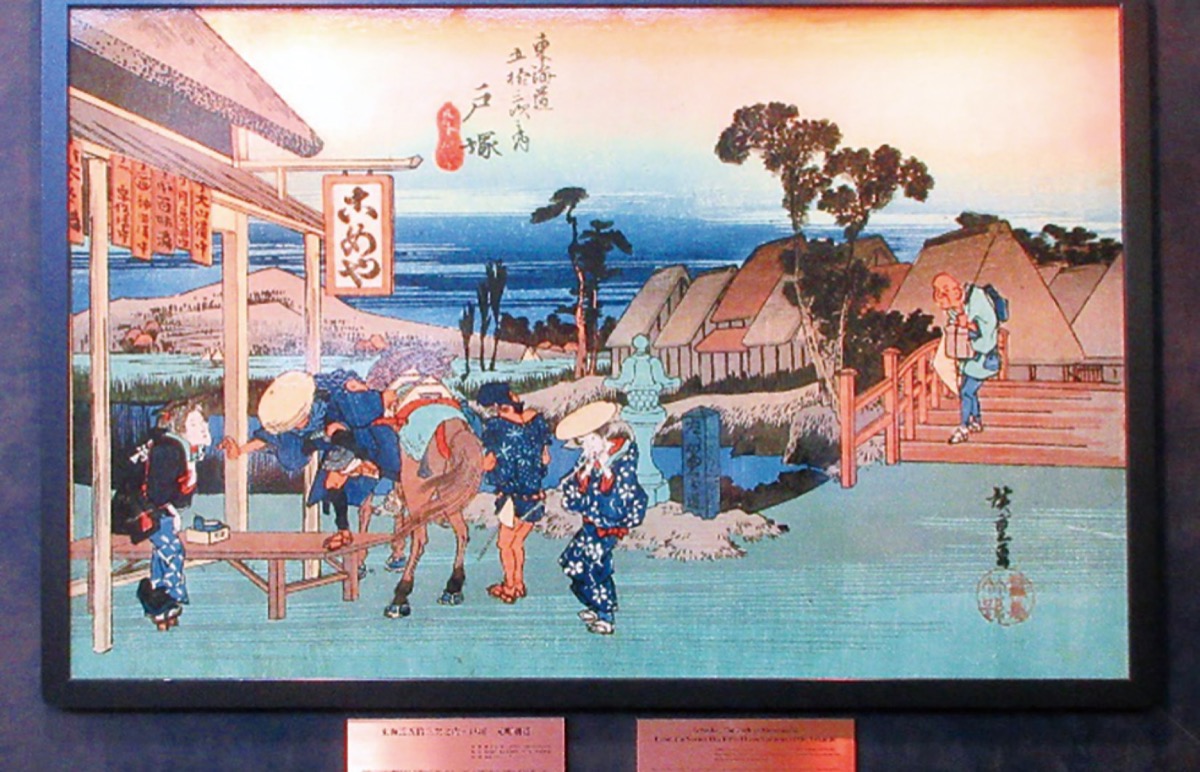 とつか博士のわが街クイズ　Vol.4