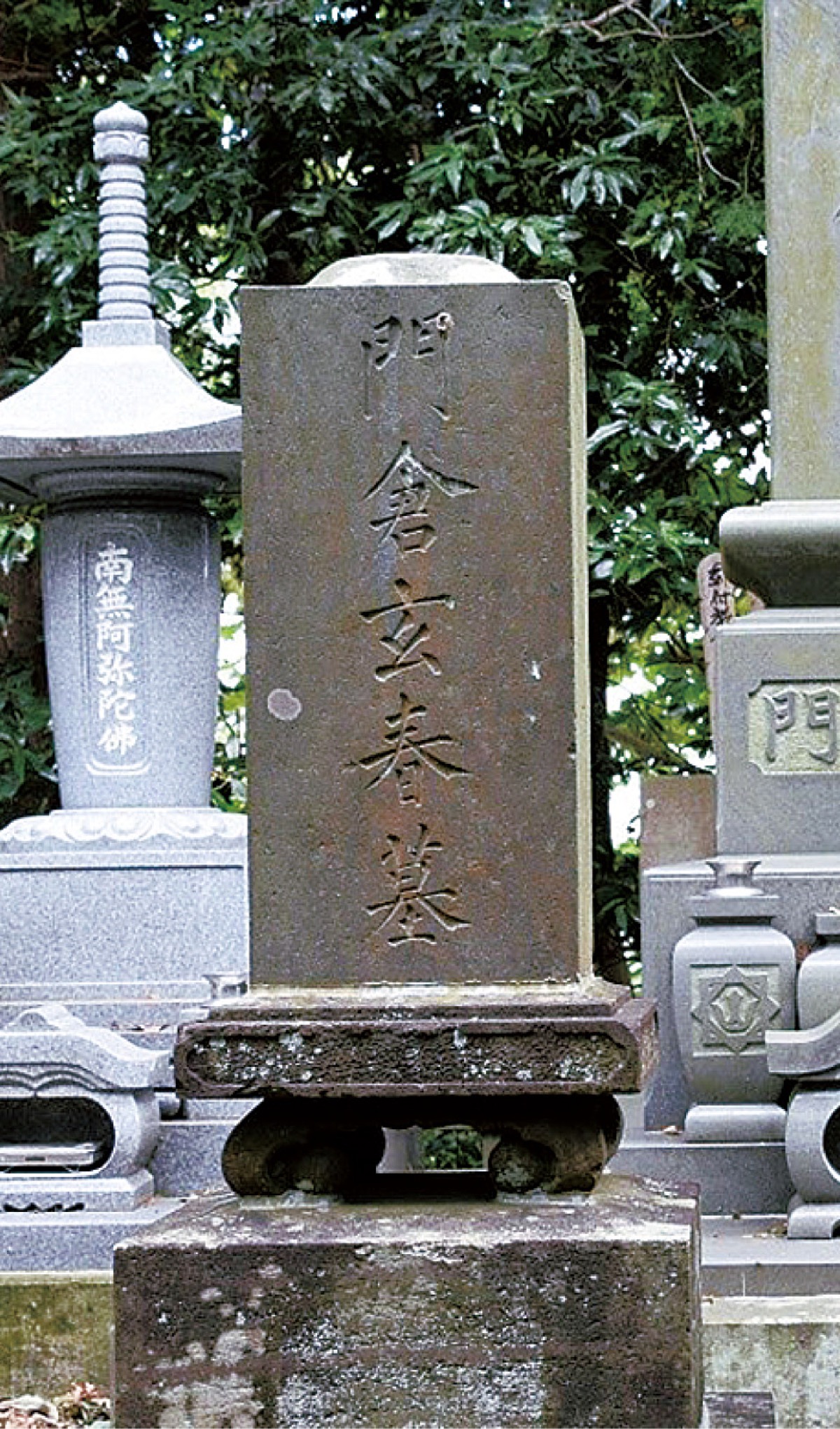 とつか歴史探訪