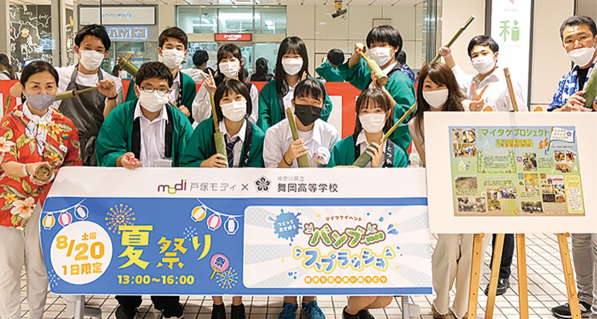 舞岡高生とモディ担当者など