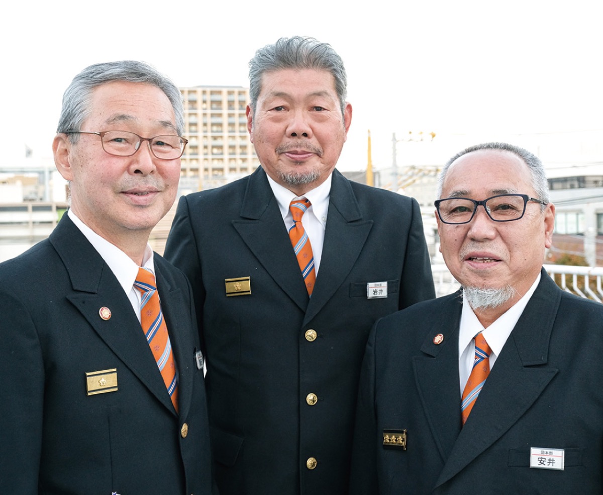 地域を守り、出会い、成長を