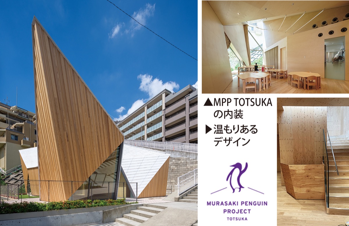 戸塚駅前に複合施設を竣工、まちの賑わいづくりに貢献 (写真1)