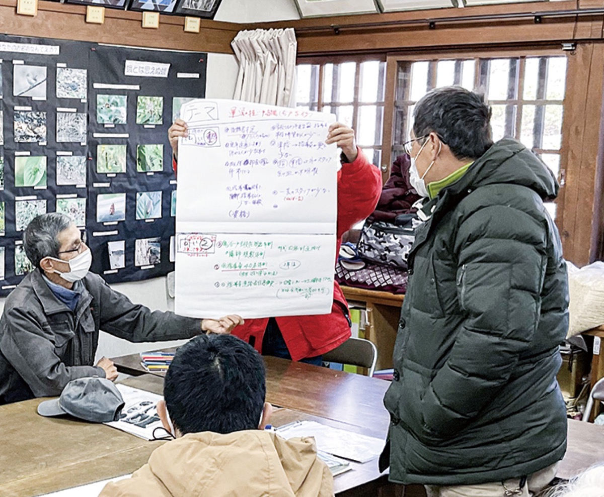 30周年で｢未来宣言づくり｣