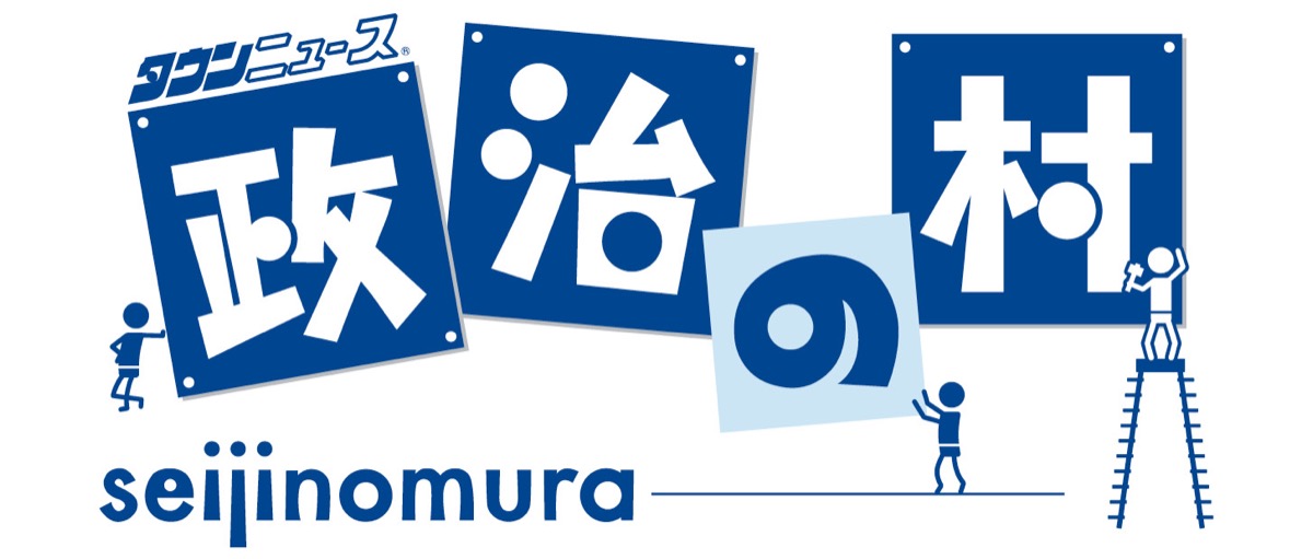 立候補予定者にアンケート (写真3)