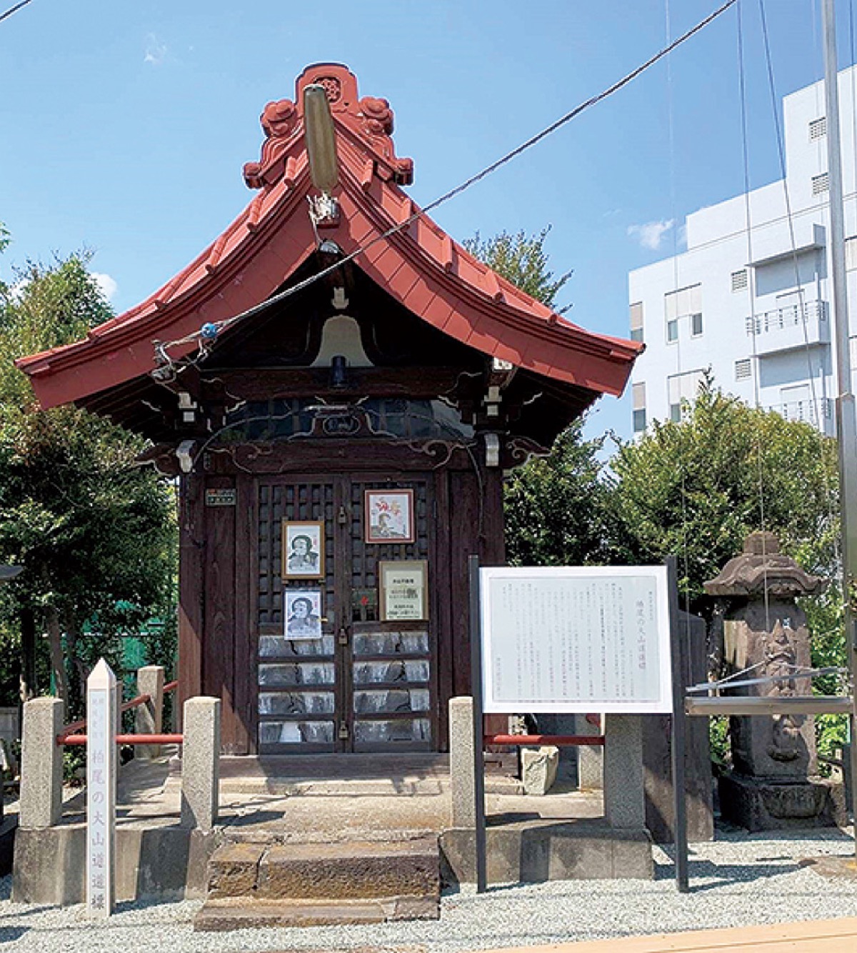 とつか歴史探訪