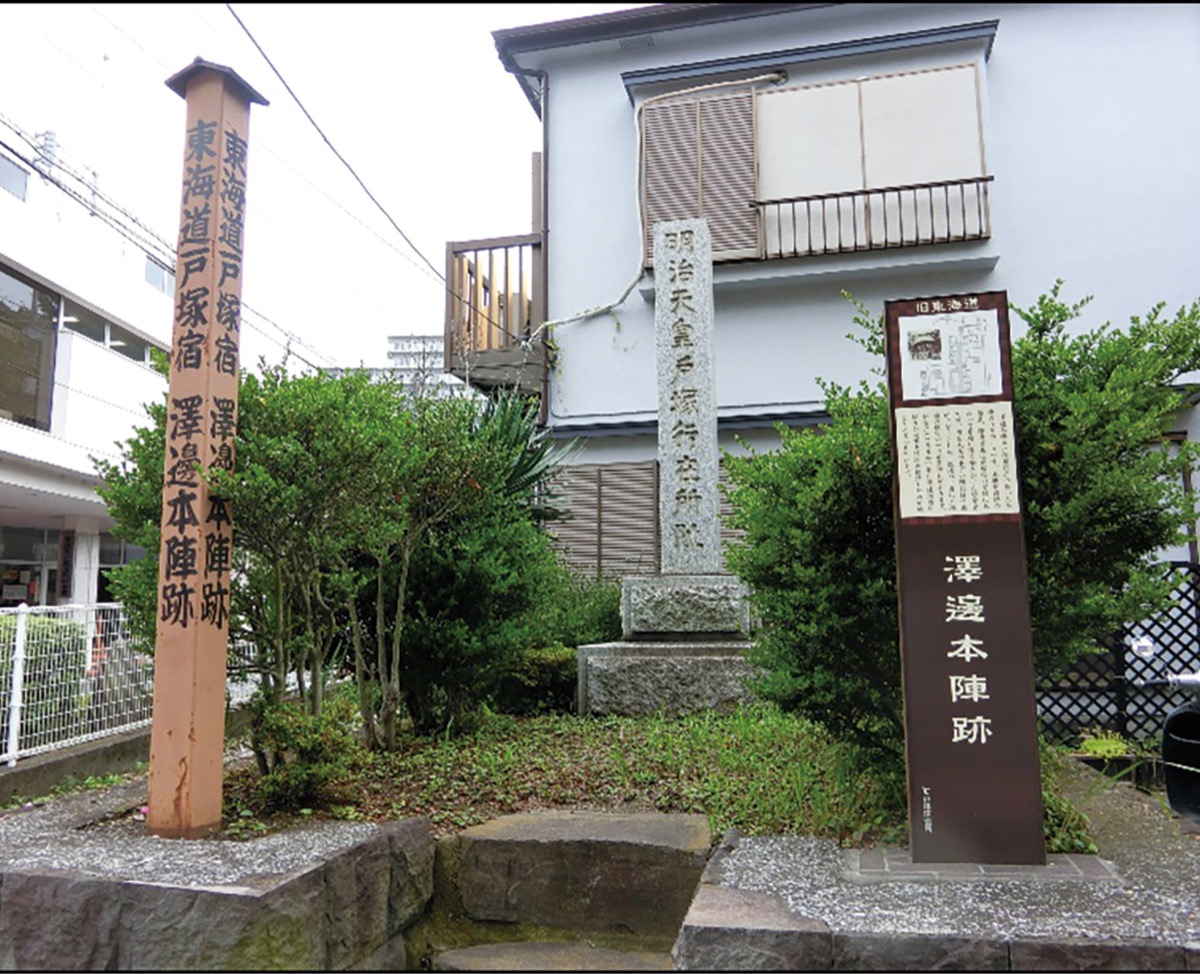 とつか博士のわが街クイズ　Vol.14