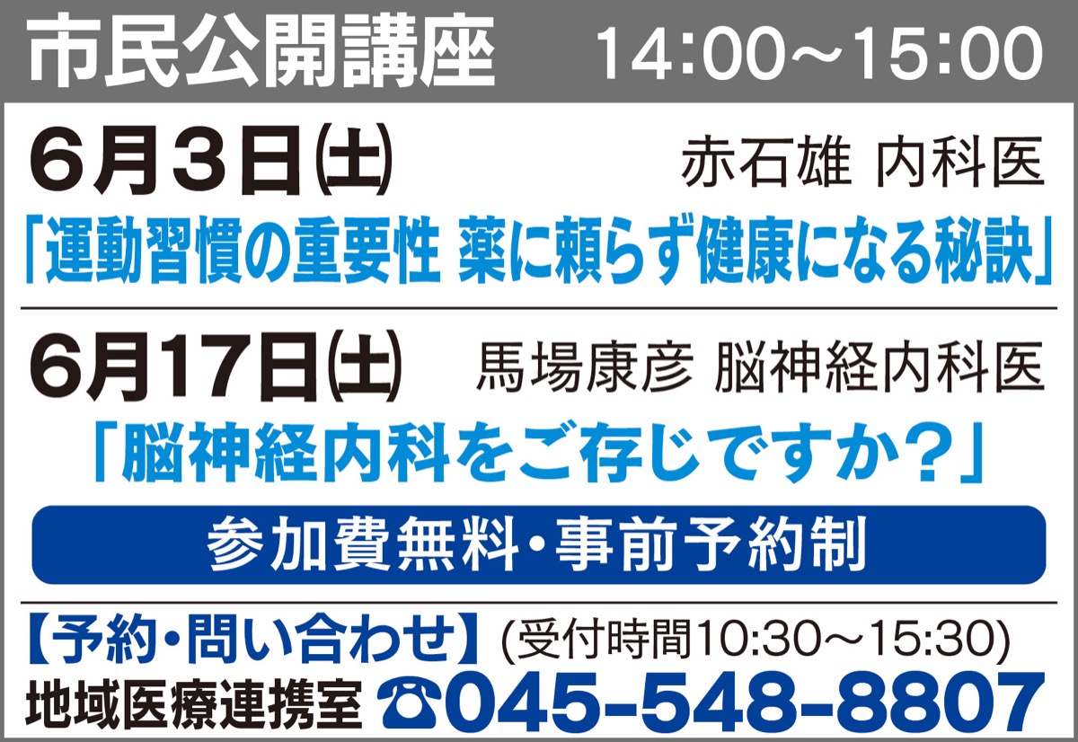 長く健康に。運動習慣の重要性 (写真2)