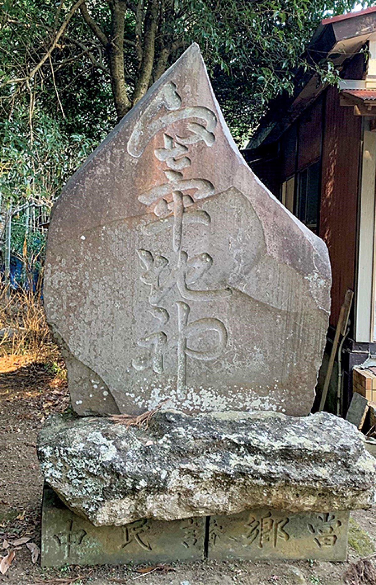 とつか歴史探訪