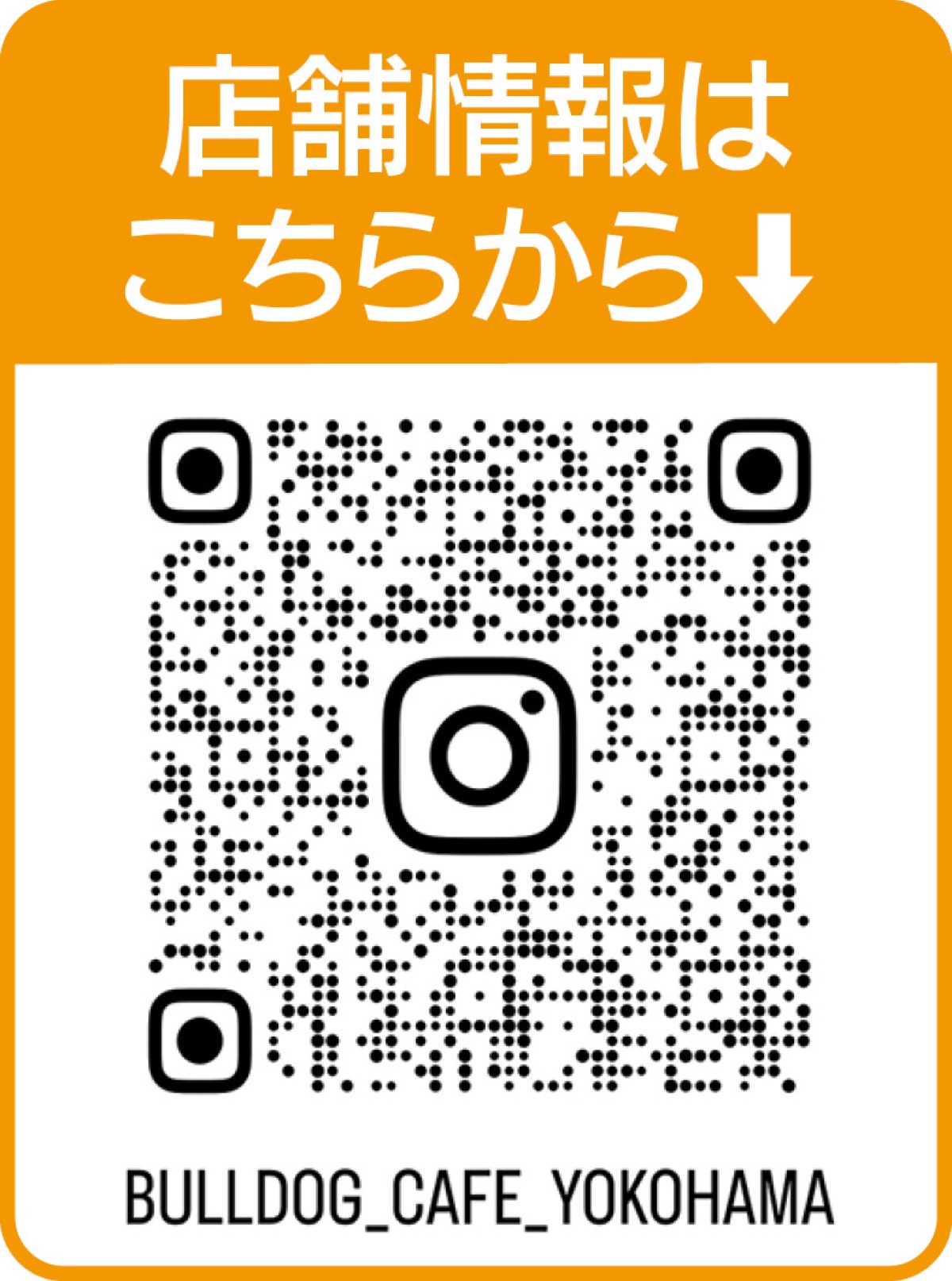 ｢キッチンカーがやってくる｣ (写真1)