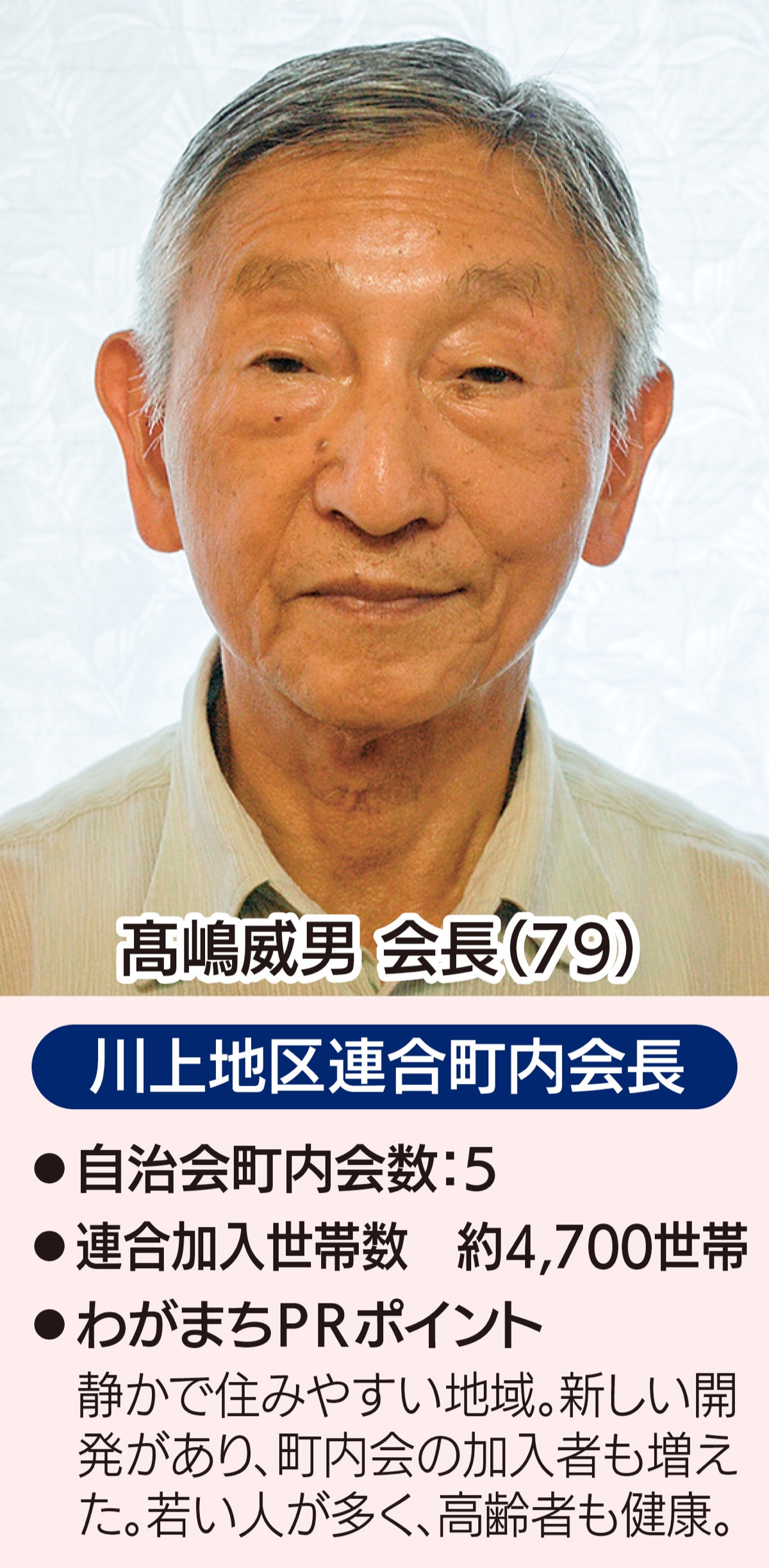 「川の上と下。交流図る」