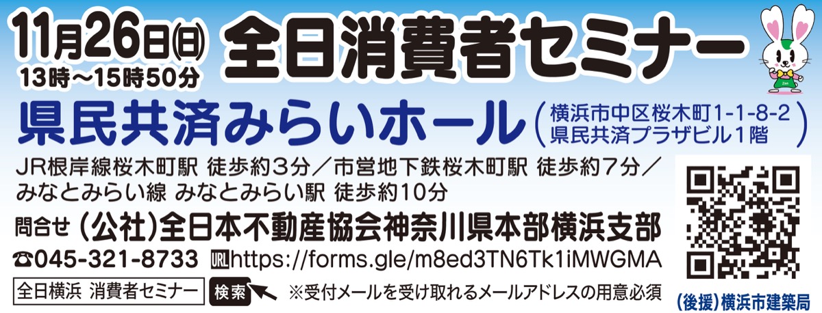 新しい空家の生かし方とは (写真2)