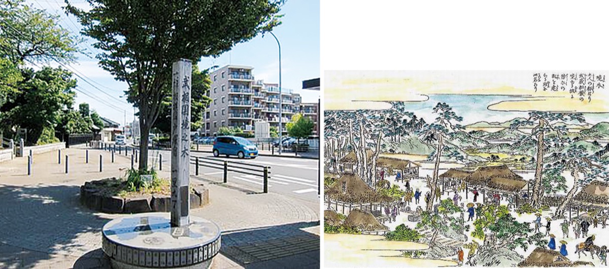 とつか歴史探訪