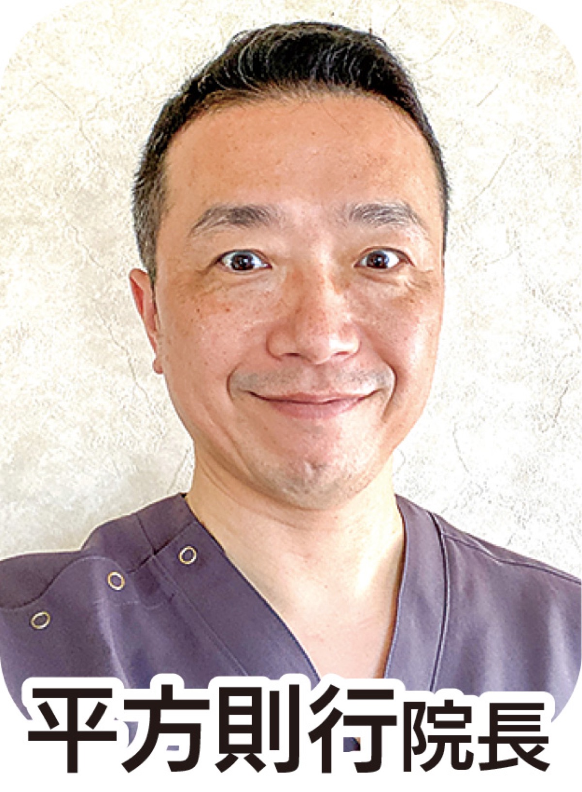 脊柱管狭窄症で歩けないあなたへ