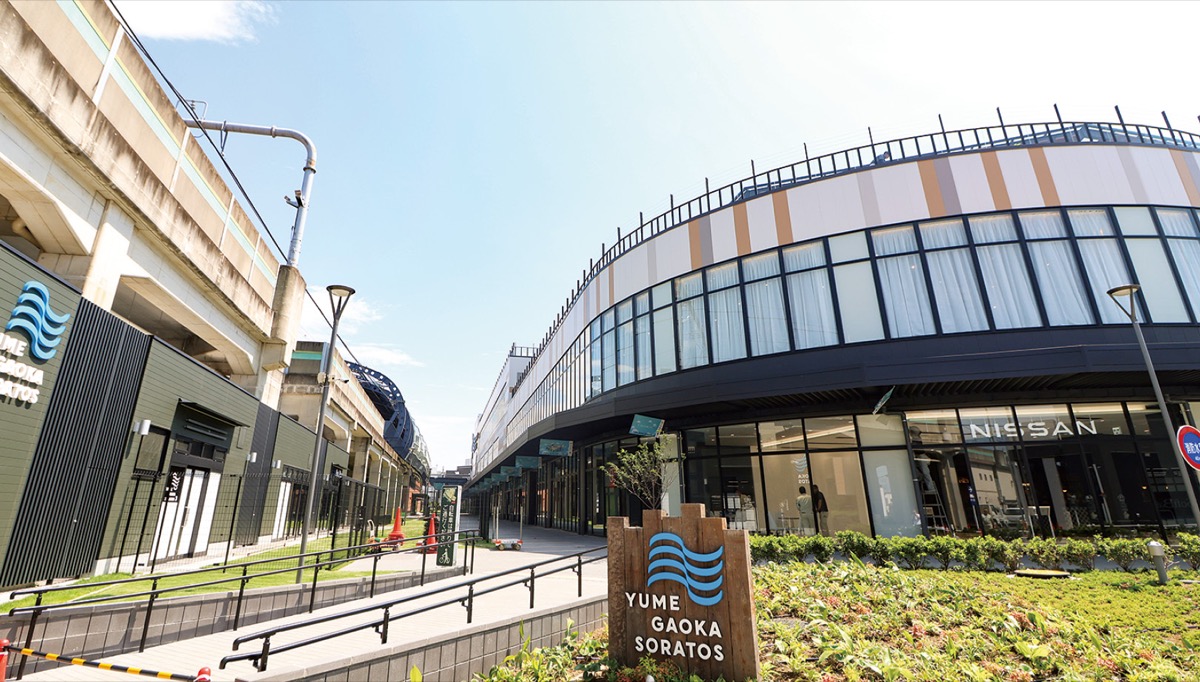 ソラトスきょうオープン