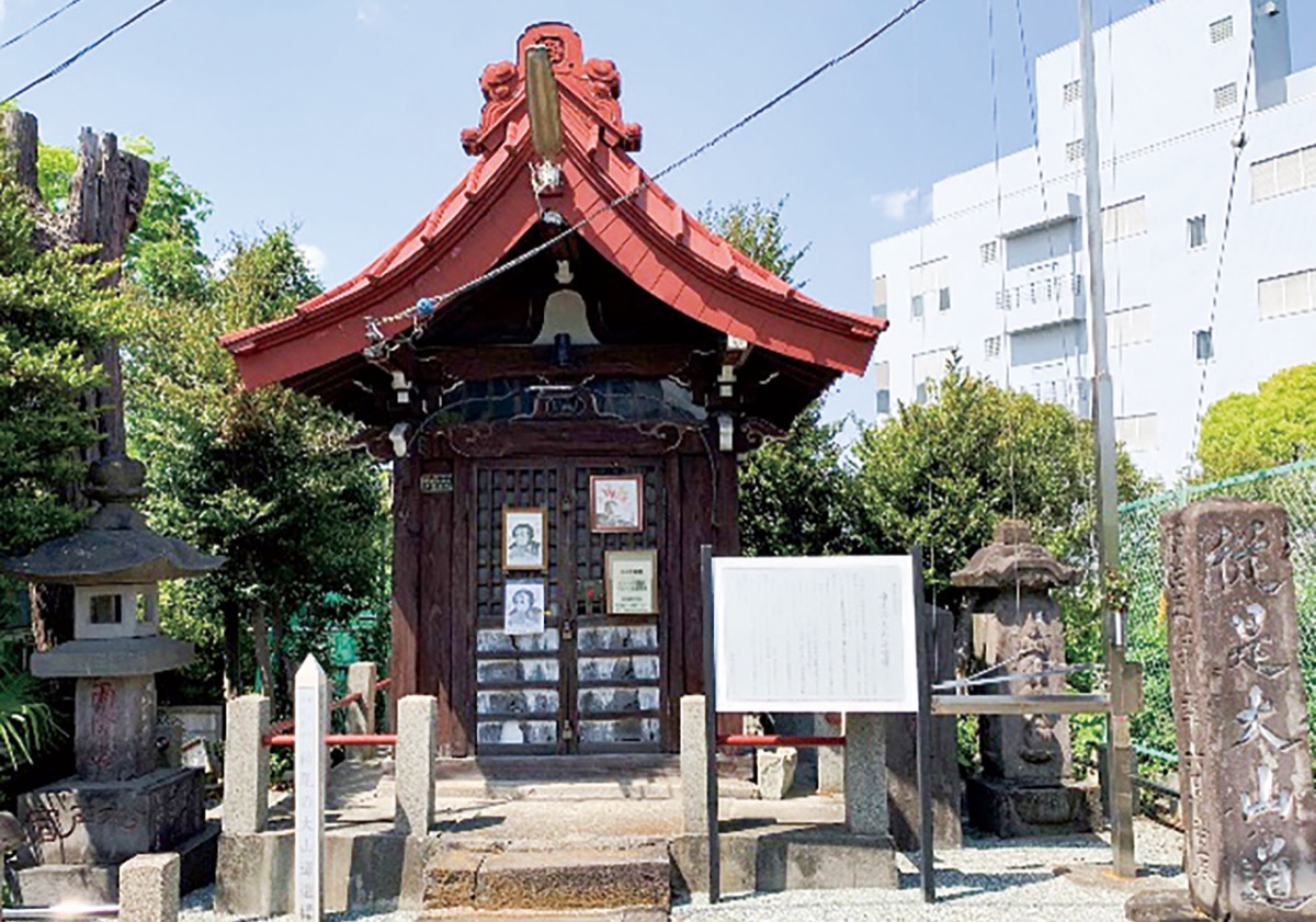 大山前不動・戸塚区不動坂