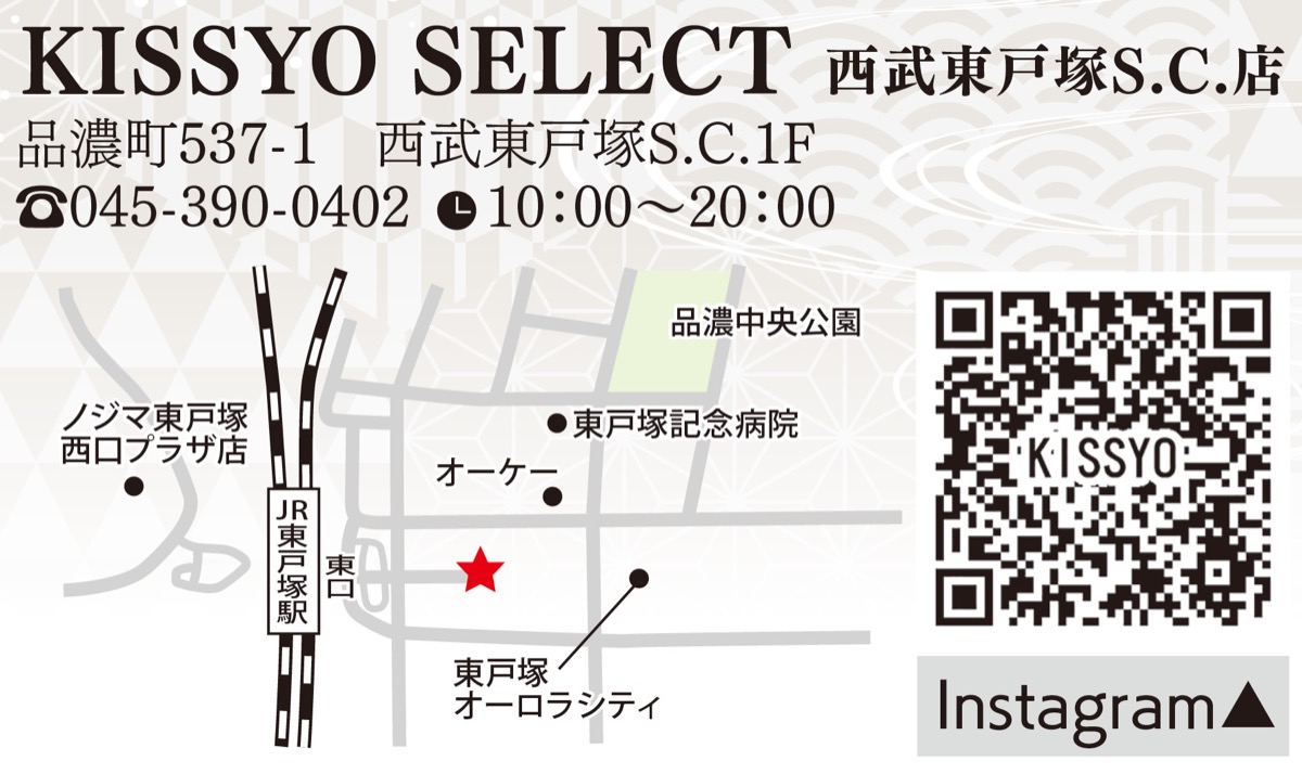 賞味期限約２週間の希少な生獺祭 (写真2)