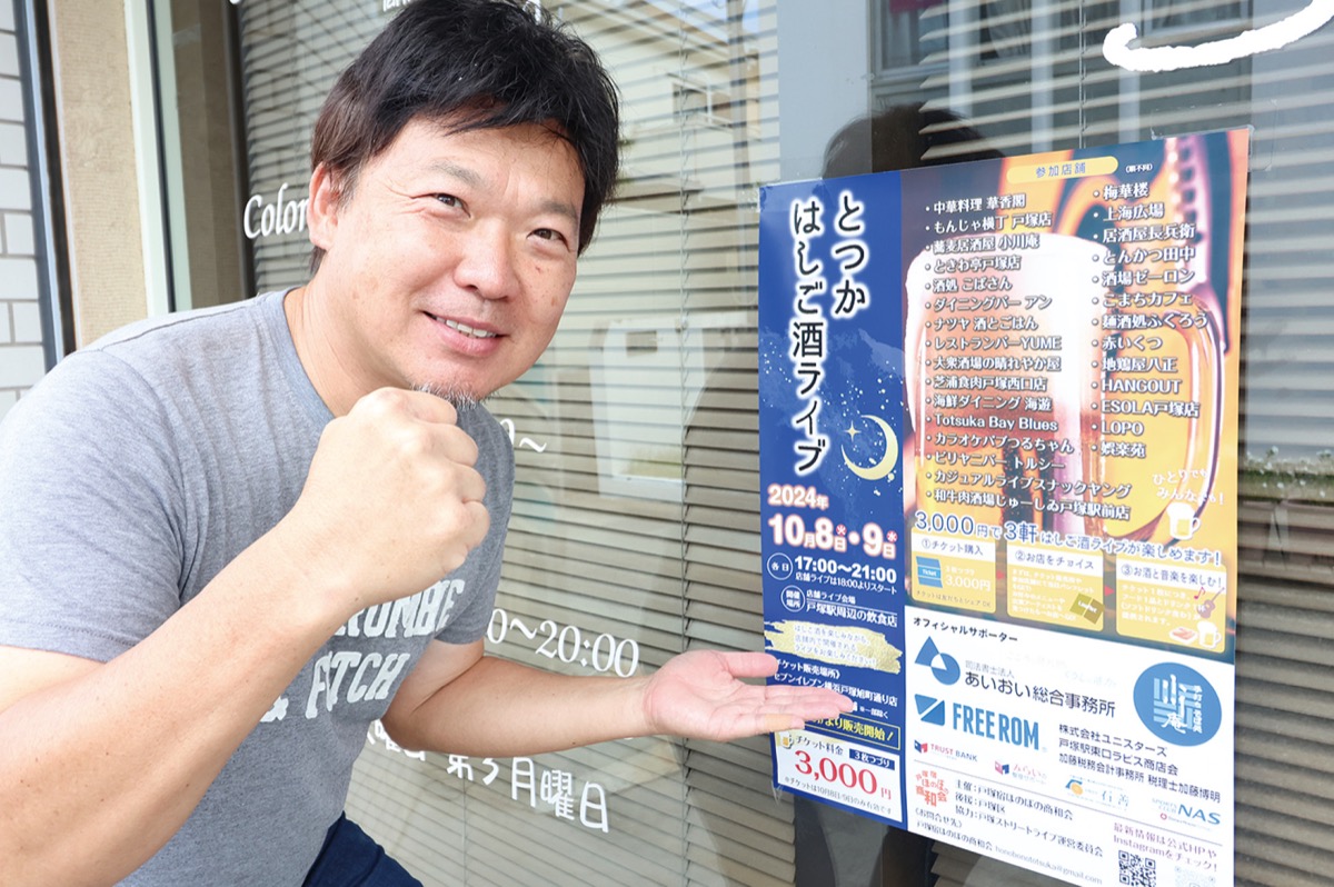 ｢食事とライブ楽しんで｣