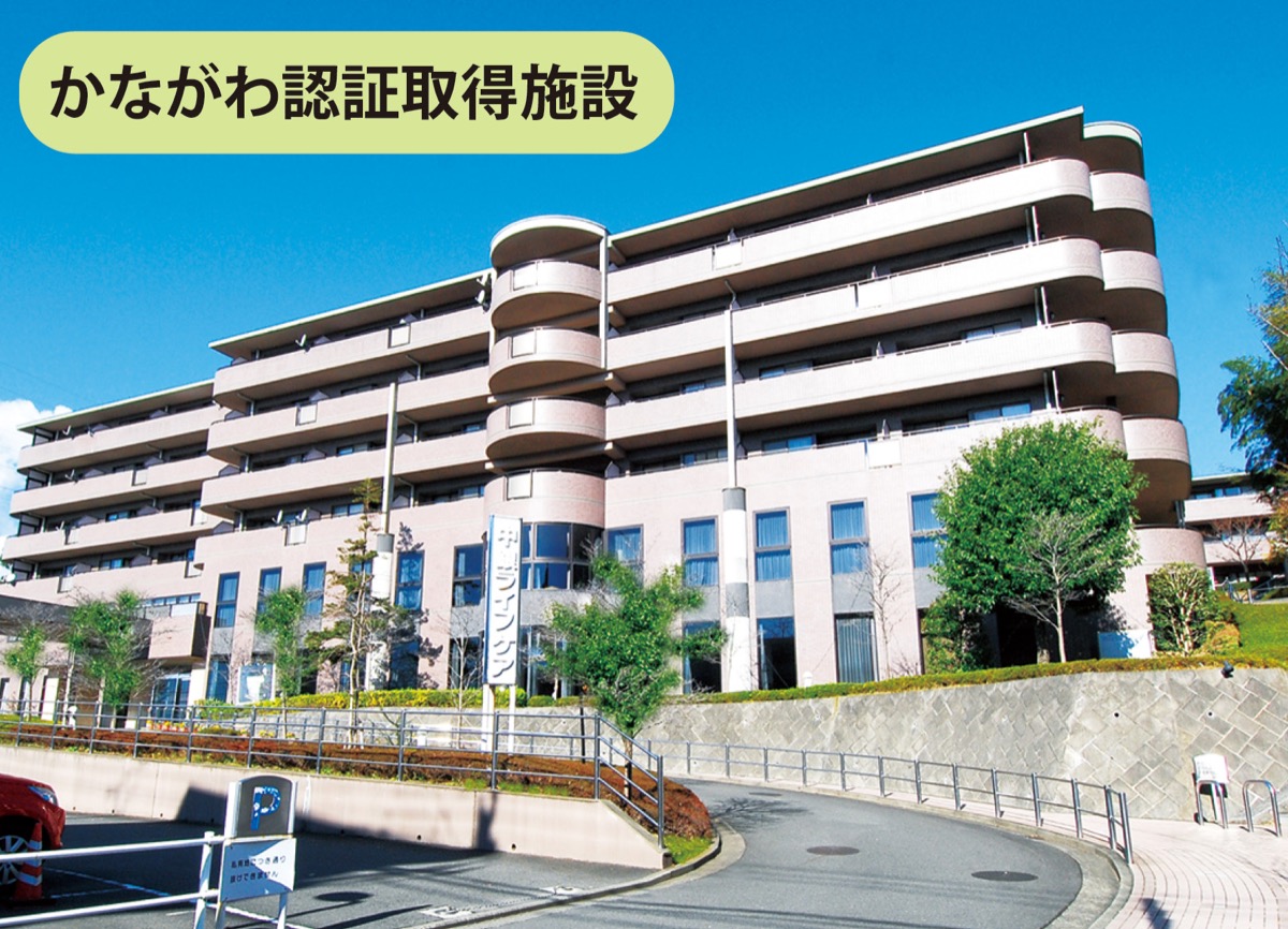 「住んでよし」「老いて安心」の実力派ホーム (写真2)