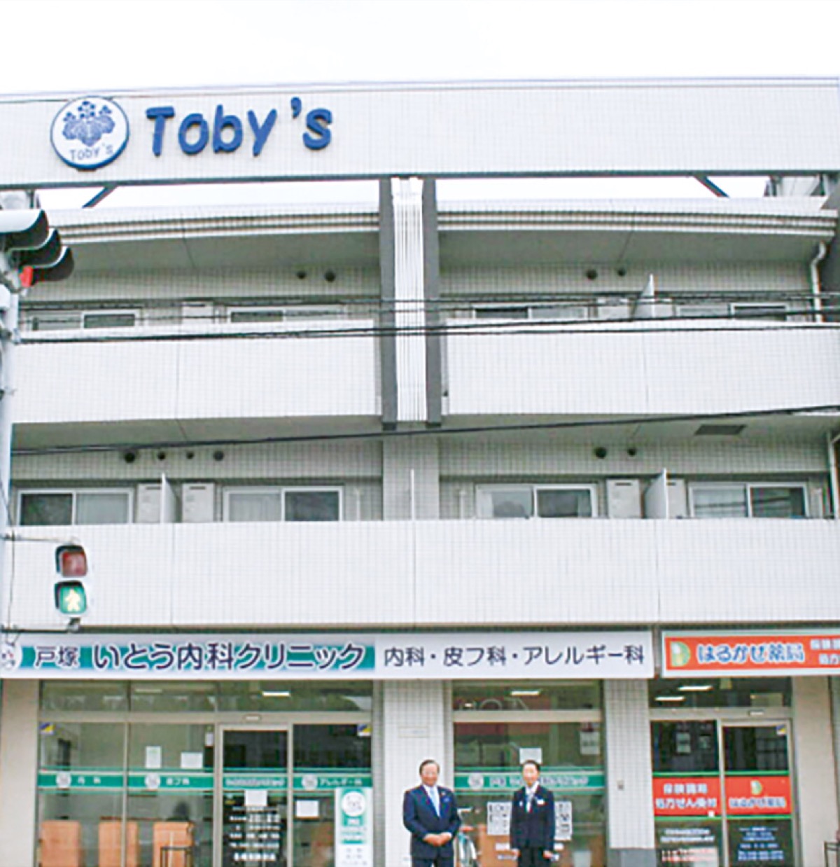 新規英語塾でスキルを発揮