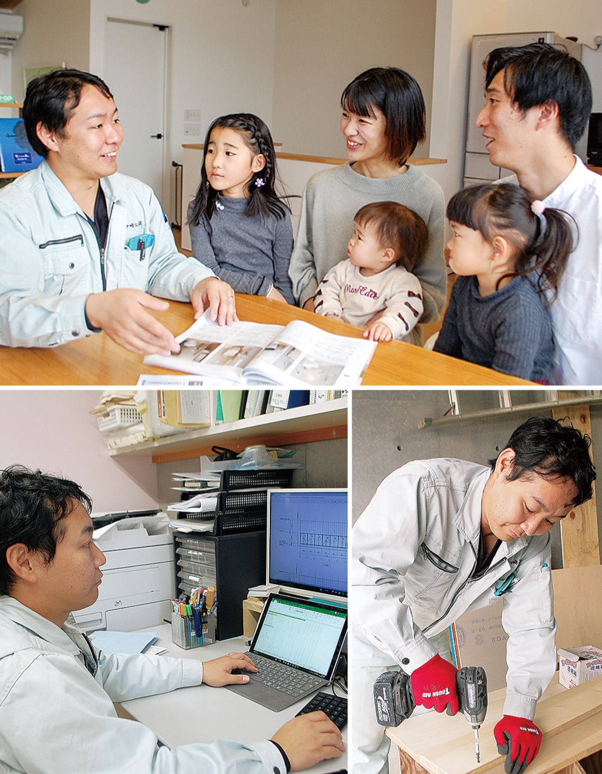 「生活に合った家づくりをご提案します」
