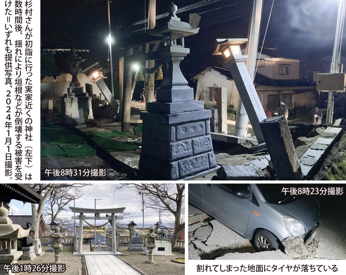 能登半島のその時と今 (写真2)