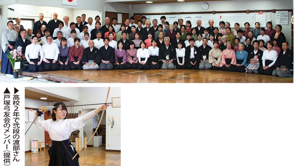 弓道団体が40周年