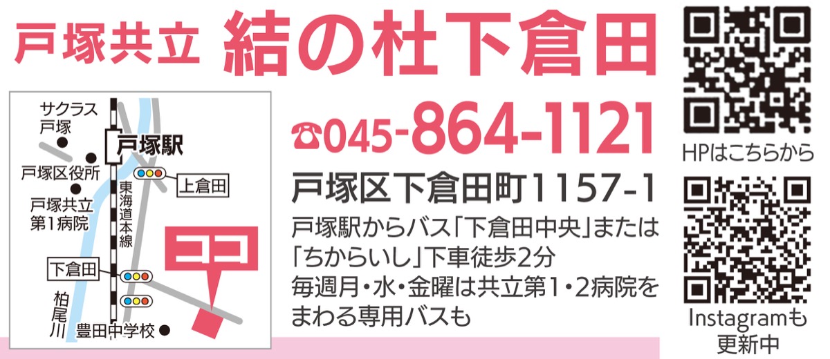 サ高住の入居個別相談会 (写真2)