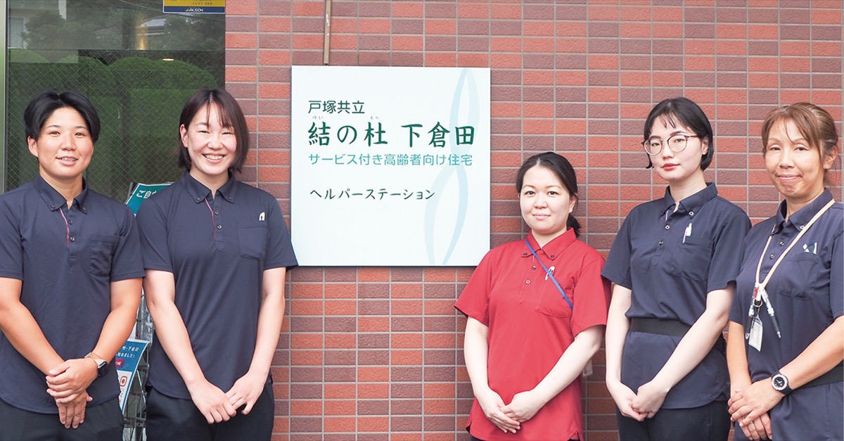 サ高住の入居個別相談会